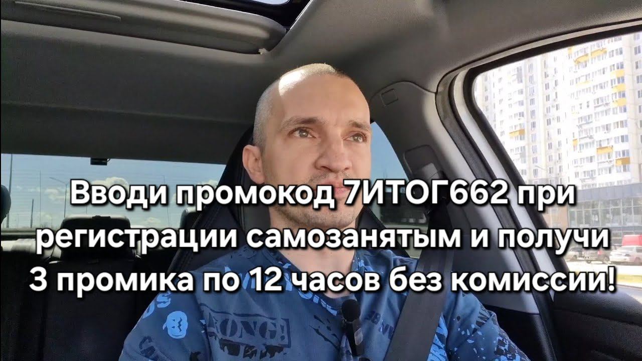 ‼️22 апреля‼️будут только самозанятые и ИП! СМЕНА к+ на KAIYI E5 в четверг!