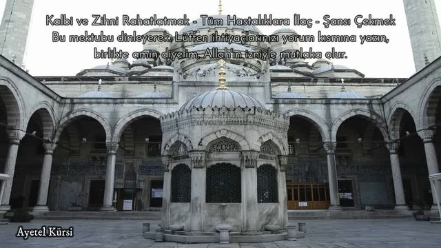 Ayetel Kürsi Dinle - 120 Tekrar - Artık Hastalığınızın Ciddiyeti Düzeldi InşaAllah