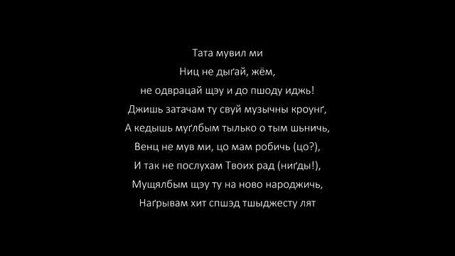 Учить польский язык. Popek, Dr. Alban, Claysteer - It's My Life смотреть онлайн
