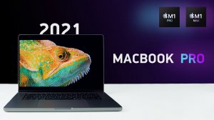 ОБЗОР MACBOOK PRO 2021 14 и 16 ДЮЙМОВ на Apple M1 Pro и M1 Max: ЗАЧЕМ ТАК ХОРОШО?