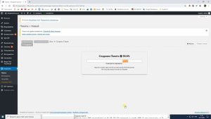 Скачиваем сайт wordpress с помощью плагина Duplicator