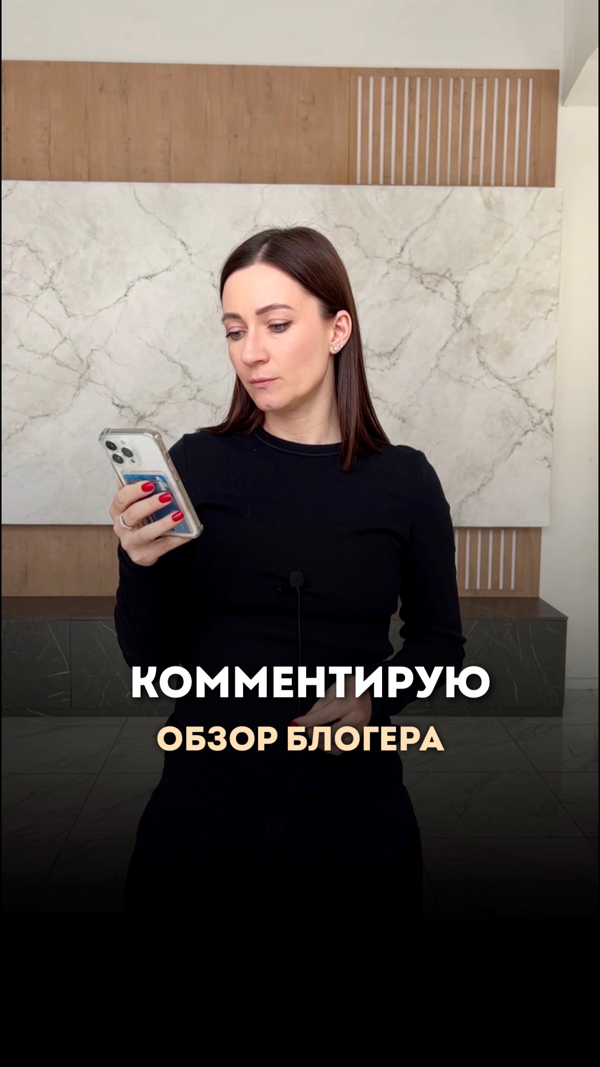 Сразу видно - реклама! #уходзакожей #какухаживатьзакожей #ошибкивуходезакожей #уходзалицом #уходзако