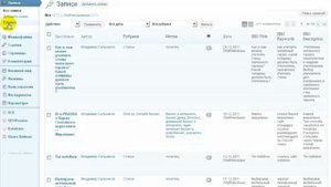 Advanced Category Excluder -- скрыть рубрику в WordPress