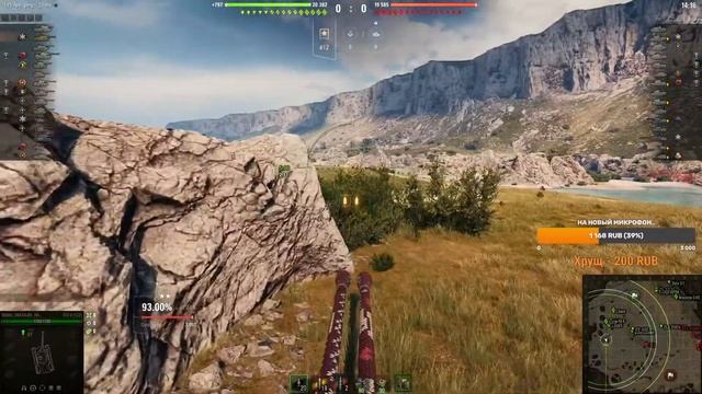 ОБ. 703 ВАРИАНТ II - ДОБИВАЕМ 3 ОТМЕТКИ/СТРИМ WOT смотреть онлайн