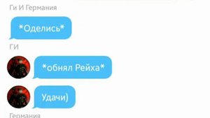 Переписка СССР,Рейха,ГИ и Германии (10 часть)