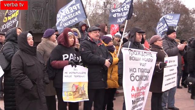 Ипотека по-русски