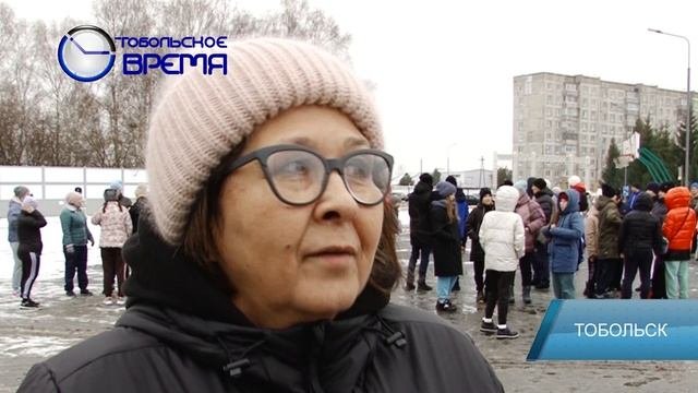 ТОБОЛЬСК БЕЖИТ