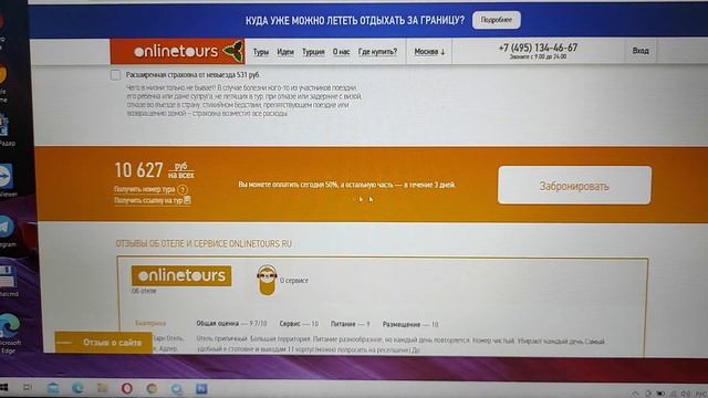 сочи парк отель - бронируем тур / номер выгодно на Onlinetours