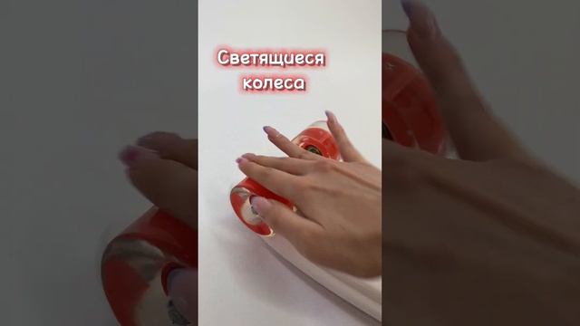 Идеальный скейт для ребёнка #миксик #дети #скейтборд #лонгборд #sports #пенниборд #top #toy смотреть онлайн