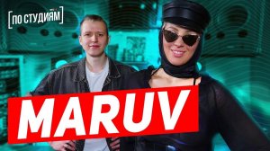 MARUV - Евровидение 2020, Конор Макгрегор, фит с LITTLE BIG, правда о Drunk Groove, Jah Khalib