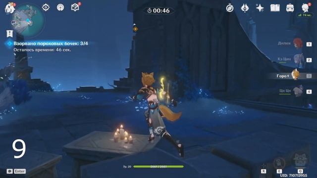 Genshin Impact. Энканомия. Испытания. смотреть онлайн