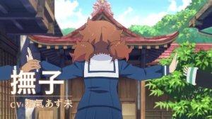 Shuumatsu Train Doko e Iku [Куда едет поезд судного дня] - Тизер (2024)