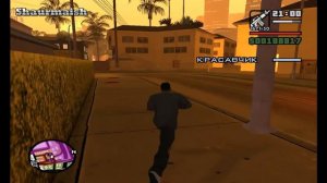 GTA San Andreas - Прохождение - Миссия 93 - Грув Навсегда