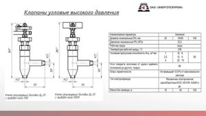 ОАО "Энерготехпром" Клапаны регулирующие дискового типа КРД