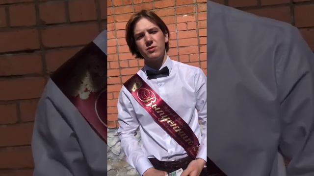 Больше не школьник | Минипека повзрослел