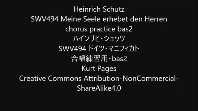 Heinrich Schutz SWV494 Meine Seele erhebet den Herren chorus practice bas2 смотреть онлайн