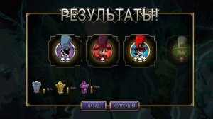 ВНЕЗАПНЫЙ ШАЙНИ? ОТКРЫТИЕ 45 реликвий в Skullgirls | Skullgirls Mobile |