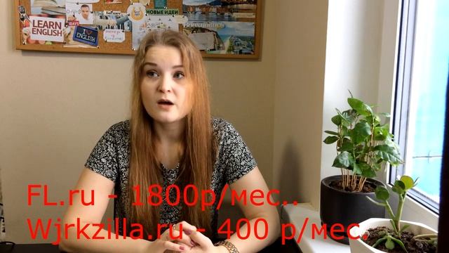 Заработок в Интернет! МОЙ ОПЫТ! смотреть онлайн