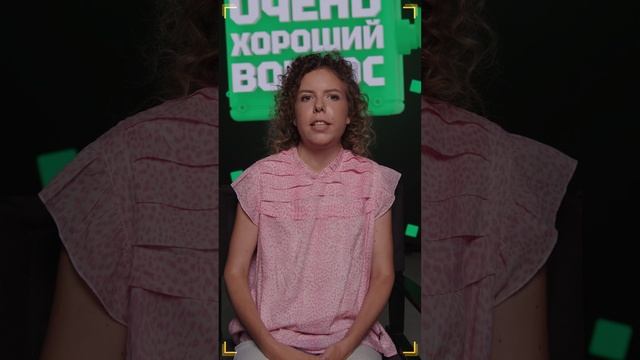 Очень Хороший Вопрос. Выпуск 226