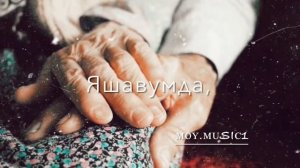 КРАСИВАЯ КУМЫКСКАЯ ПЕСНЯ ПРО МАМУ