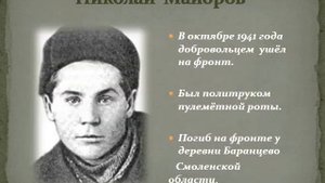Поэты военной поры