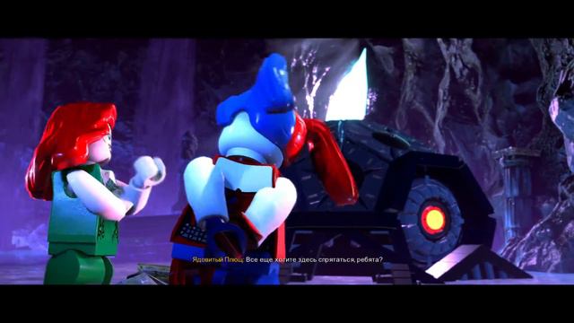 LEGO® Суперзлодеи смотреть онлайн