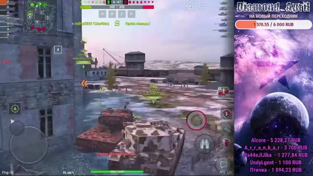 В гостях игрок из клана No Mercy - _Holstein. WoT Blitz смотреть онлайн