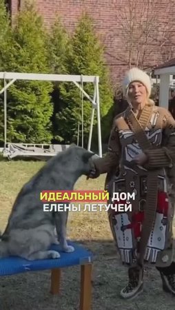 ЕЛЕНА ЛЕТУЧАЯ: "ревизия" дома и сада