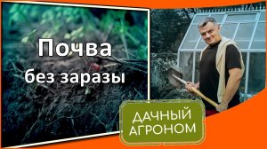 СДЕЛАЙ это ОСЕНЬЮ и ЗЕМЛЯ станет как ХЛЕБ