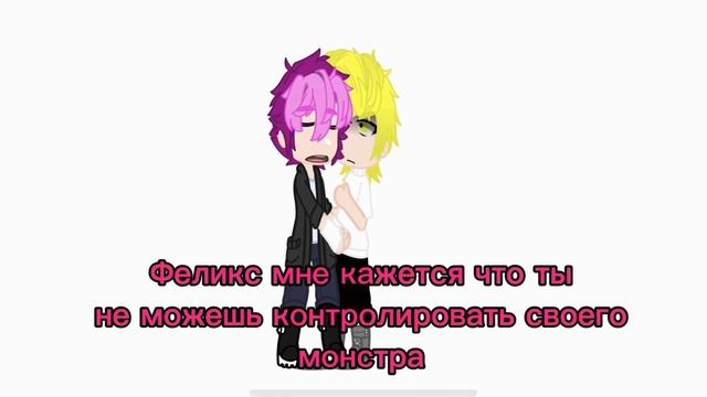 Бедный Феликс смотреть онлайн