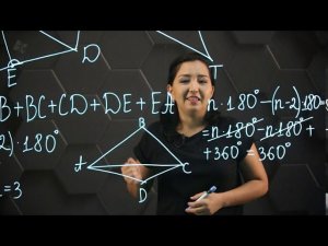 Көпбұрыш. Дөңес көпбұрыш. 8 сынып.