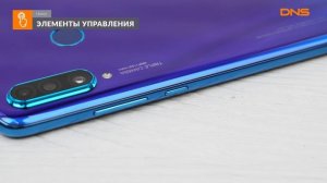 Распаковка смартфона Honor 20 Lite / Unboxing Honor 20 Lite