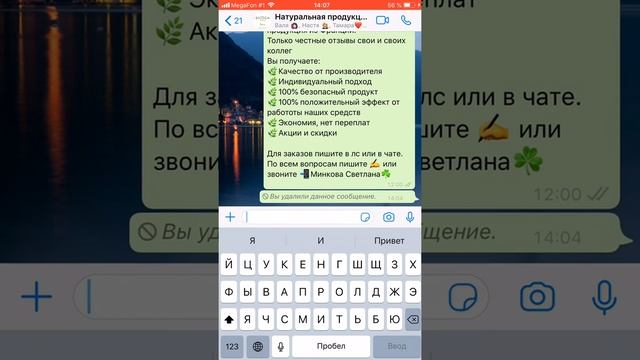 Добавление участников в продуктовый чат. Приветственное сообщение. Онлайн магазин для новичка.