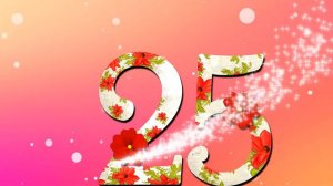 ФУТАЖИ БЕСПЛАТНО ФУТАЖ С ДНЁМ РОЖДЕНИЯ на 25 лет женский