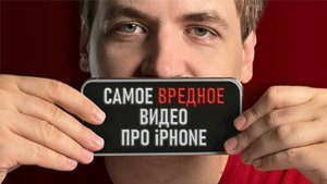 Самые бесполезные действия на iPhone — Как потратить время в телефоне впустую, не прибегая к играм
