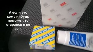 Chevrolet Captiva С100, замена пыльника ШРУСа и подшипника.