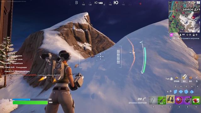 Играю в Фортнайт. Попал в топ10