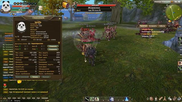 Честный обзор - NumNum PW#1 смотреть онлайн