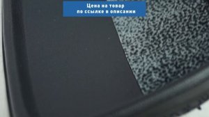Накладка-полка на панель приборов Лада Гранта