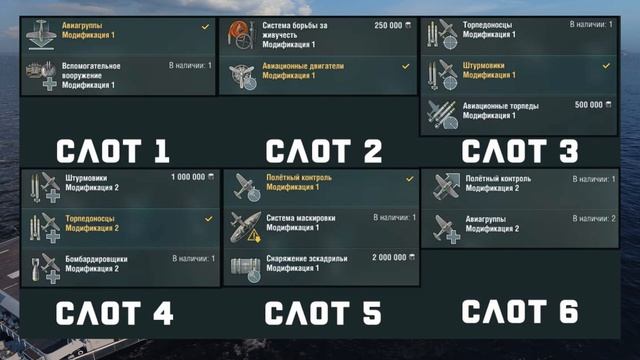 Franklin D. Roosevelt: обзор, перки, модернизации, геймплей [0.9.9] смотреть онлайн