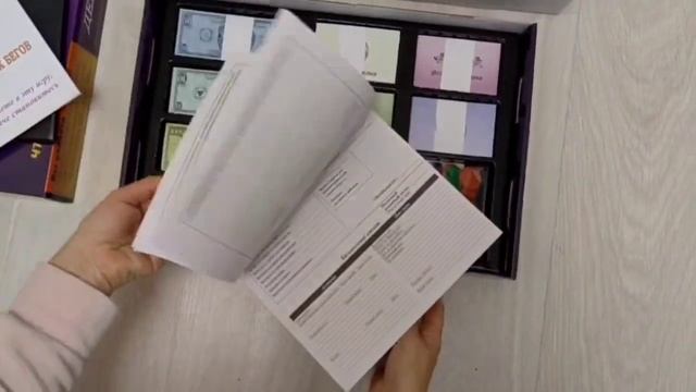 Игра Денежный поток 101 смотреть онлайн