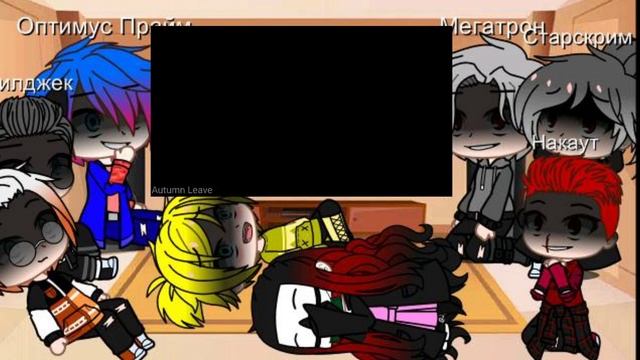 Реакция трансформеров:прайм на незуко смотреть онлайн