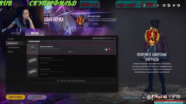 С Днюшечкой меня!) Мля любимая игра!)