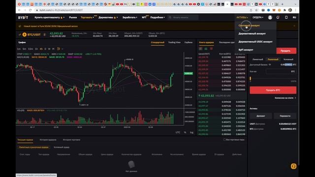 Как Купить Криптовалюту без Блокировок Через P2P