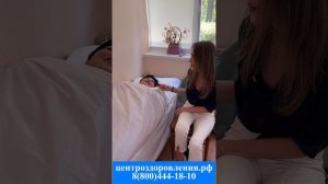 Отзыв о санатории Узбекистан Ялта Крым