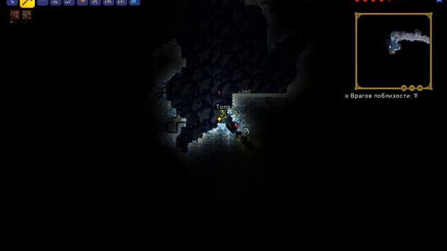 Проходим Terraria #2 смотреть онлайн