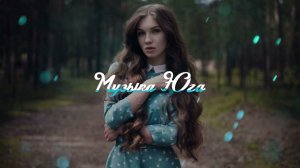 Dashti, Emrah - Ай яй яй | Музыка Юга