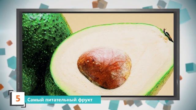 Интересные факты о СОЛИ, КОСТА-РИКА, АВАКАДО, ПАКОРИТЕЛИ ЭВЕРЕСТА... – Это Так