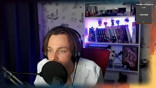Ярослав Баярунас - Der morgen danach (cover «Lacrimosa»)