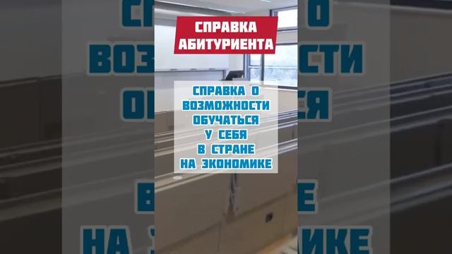 Венский Экономический Университет: как поступить в университет экономики и бизнеса в Вене